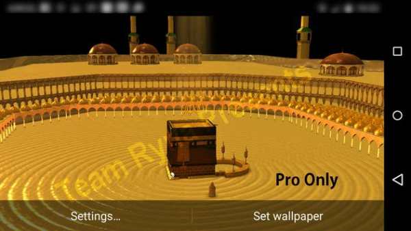 Makkah Kaaba 3D Live WallPaper screenshot 5