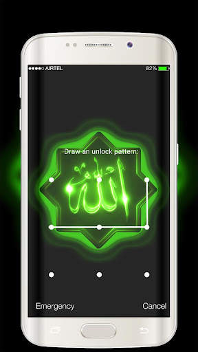 Allah Lock Screen screenshot 1