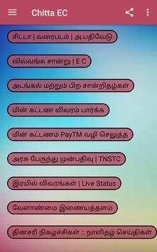 Chitta FMB EC Adangal : TNeGA : TNEB Quick Pay screenshot 2