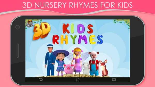 3D Nursery Rhymes for Kids 9 تصوير الشاشة