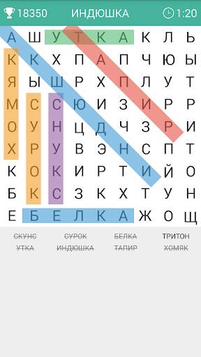 Поиск Слова скриншот 10