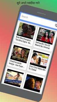 Hindi Old Songs - Purane Video Gane screenshot 1