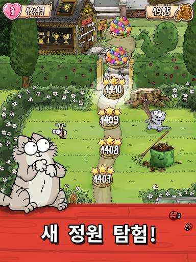 Simon's Cat - Pop Time screenshot 8