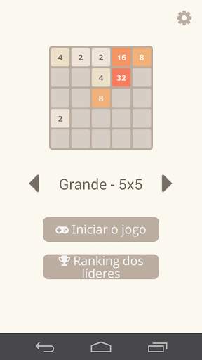 2048 screenshot 5