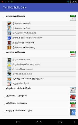 Tamil Catholic Daily screenshot 11