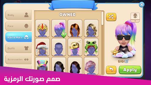 Gin Rummy Stars- لعبة البطاقات 4 تصوير الشاشة