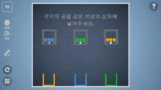 Brain It On! - Physics Puzzles screenshot 3
