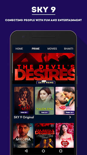 Sky 9 स्क्रीनशॉट 1