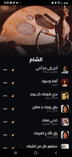 Zeryapp screenshot 3