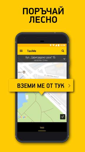 TaxiMe screenshot 3