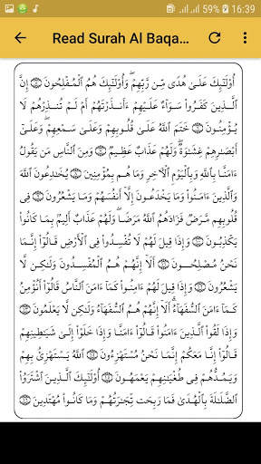 Surah Baqarah Full Audio Offline screenshot 4