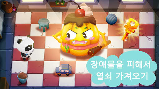 미궁 탈출놀이-어린이 탈출게임 관찰력 집중력 screenshot 2