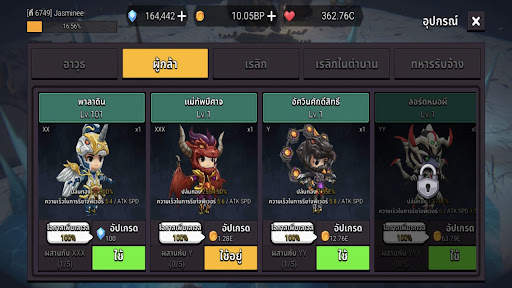 Dungeon Knight screenshot 4