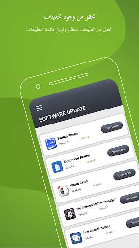 أحدث برامج التحديث: قم بتحديث جهاز android 4 تصوير الشاشة