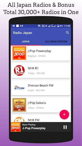 All Japan Radios screenshot 1