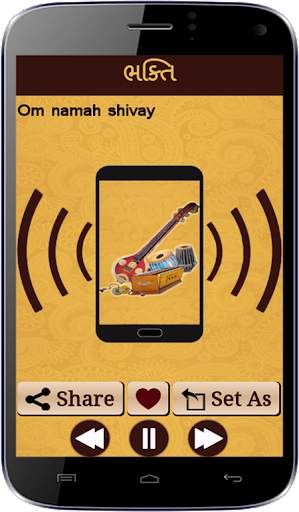 All Gujarati Ringtones screenshot 5
