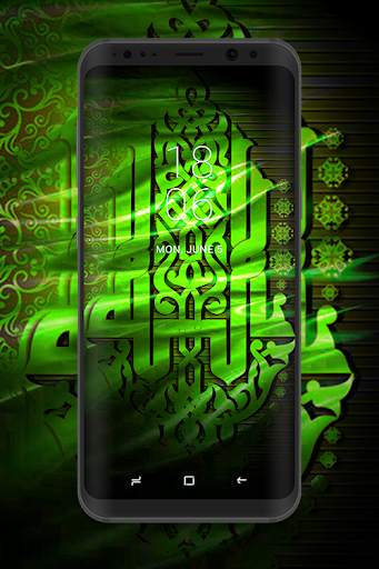 Islamic Calligraphy Wallpaper screenshot 4
