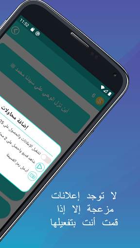 إسلامي : لعبة أسئلة إسلامية 8 تصوير الشاشة