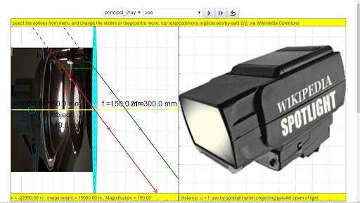 Light Lens Simulator स्क्रीनशॉट 6