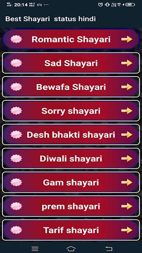 Paswan status attitude-खतरनाक पासवान स्टेटस हिन्दी screenshot 2