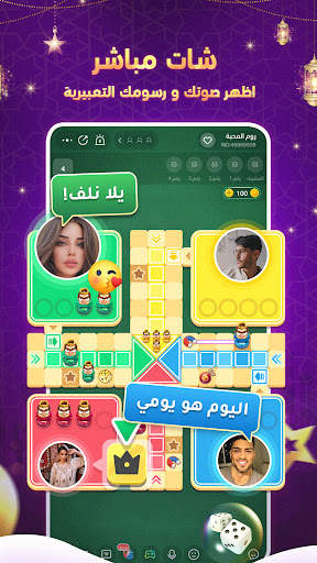 SoulChill-صديق بنفس الاهتمامات 5 تصوير الشاشة