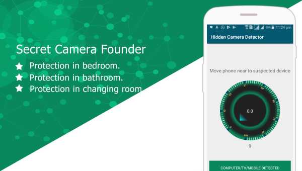 Secret Camera Founder - Detect Hidden Camera screenshot 8