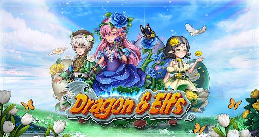 ドラゴン＆フェアリー screenshot 1