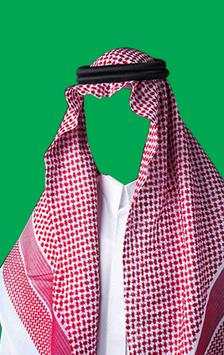 Arab Men Suit Photo screenshot 3