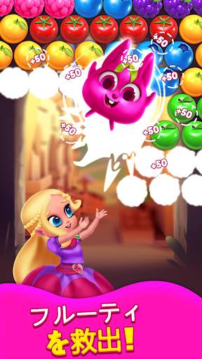 Princess Pop バブルゲーム screenshot 3