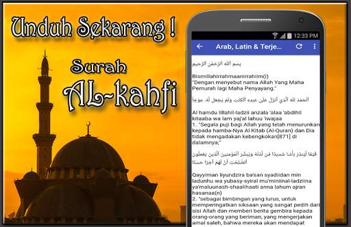 Surah Al Kahfi Mp3 Offline screenshot 4