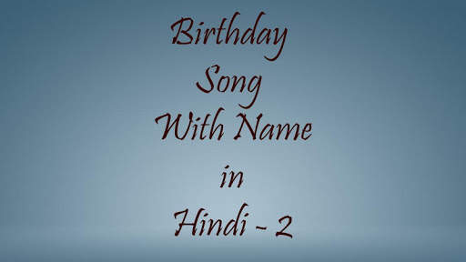 Birthday Song With Name in Hindi screenshot 2