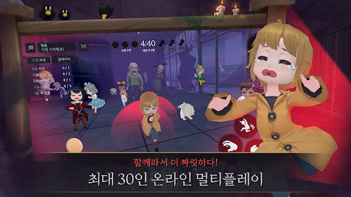 그래니의 저택 - 온라인 탈출 게임 screenshot 2