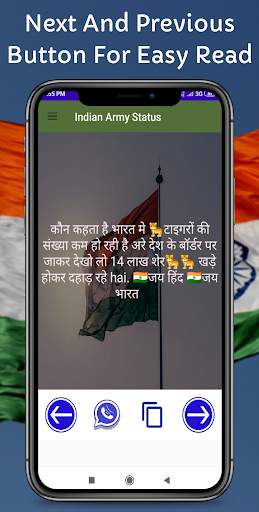 Indian Army Status in Hindi screenshot 6
