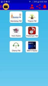 My TV screenshot 3