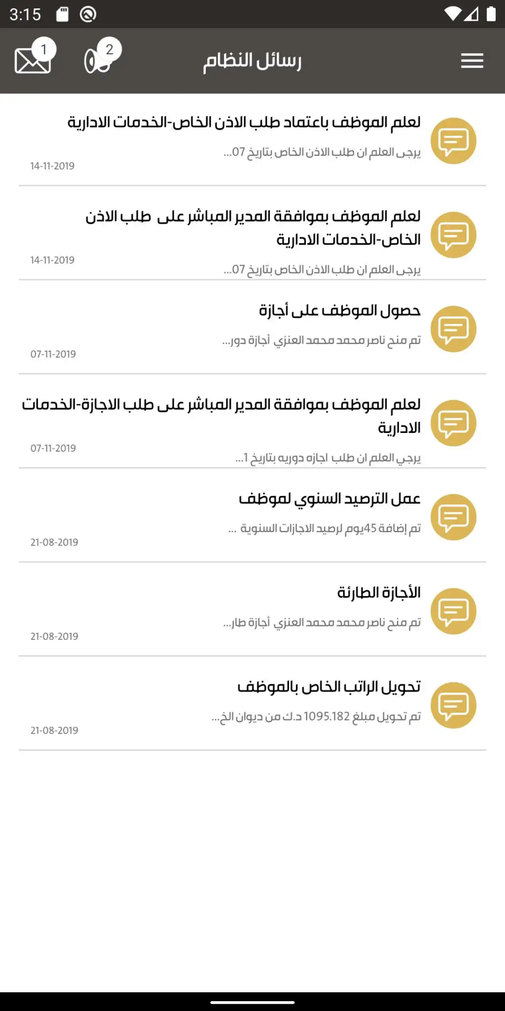CSC KW screenshot 3