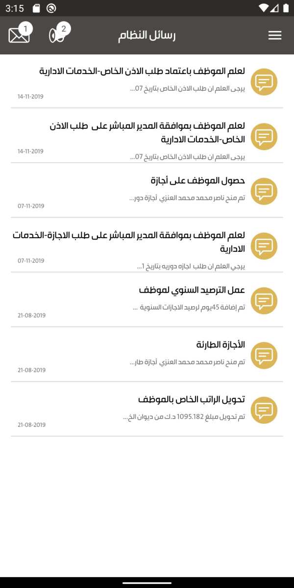 CSC KW screenshot 3