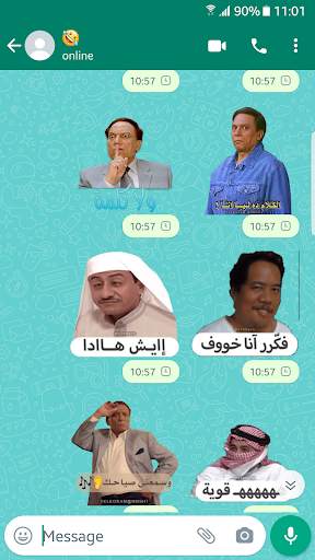 Arabic Stickers Animated for WhatsApp! screenshot 5