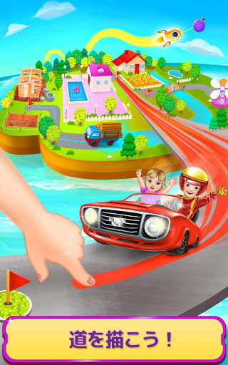 ミニロード - 自動車パズル screenshot 1