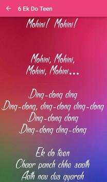 Baaghi 2 Songs Lyrics screenshot 8
