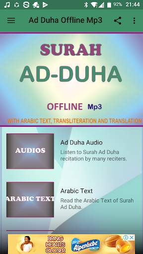 Ad Duha Offline Mp3 screenshot 2