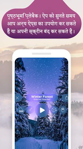 अध्ययन माहौल 🍂 ध्यान में सुधार स्क्रीनशॉट 5