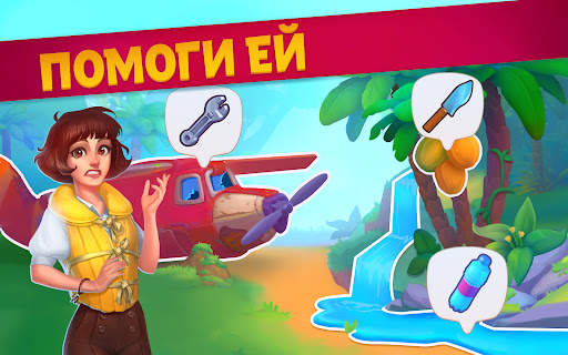 Riddle Road: Пасьянс. Солитер скриншот 4