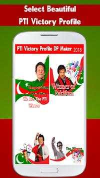 PTI Victory Profile DP Maker 2018 screenshot 4