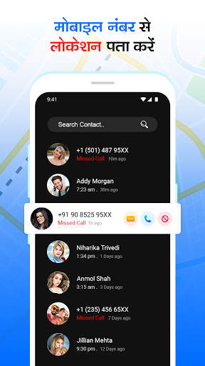 Mobile Number Locator Tracker screenshot 4