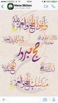 Maroc Stickers WhatsApp Pro screenshot 6