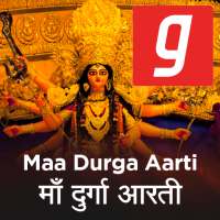 Durga Maa song, Chalisa, Durga Puja gaan MP3 App icon
