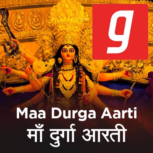 Durga Maa song, Chalisa, Durga Puja gaan MP3 App 1.1.0