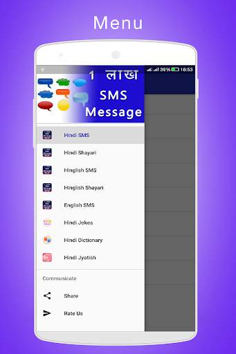 Hindi Message SMS Collection screenshot 2