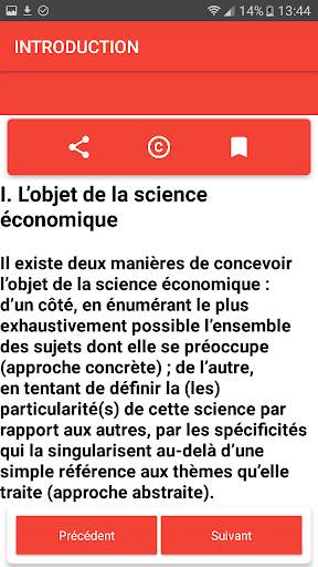 Cours économie générale скриншот 3