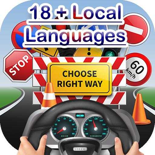 Saudi driving License Test Practice - Dallah KSA 4.0